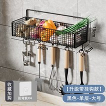 인테리어선반 벽걸이 수납 벽앵글 창틀 선반 메쉬망 1 냉고 주방 생강 마늘 홀더 측 신기 논 가정용 대전, 01 【업그레이드 벨트 후크】블랙-단층-빅사이즈-배면접