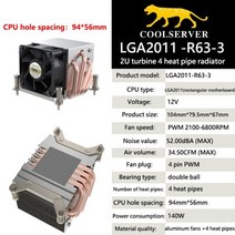 COOLSERVER R63 2U 서버 CPU 쿨러 4 히트 파이프 워크 스테이션 라디에이터 컴퓨터 냉각 팬 A2011 1700 115X AM4, [03] A2011-R63 Square, [01] 없음 RGB, [01] Black, LGA2011-R63 Square+없음 RGB+Blac