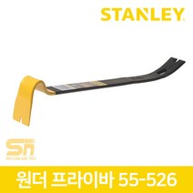 스탠리 프라이바 빠루 데꼬 쇠 지렛대 바라시 55-526