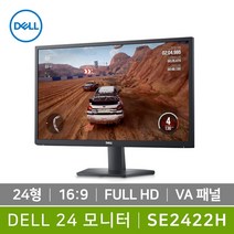 DELL SE2422H 델 24인치 게이밍 모니터 컴퓨터 게임 모니터 광시야각