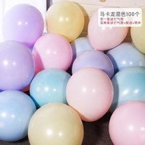이벤트용품 신혼집 캔디 색 핑크 풍선 국경일 아치형문 호텔 타입 벽 2605361617, 마카롱 멜란 100 개