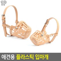 애견 플라스틱 입마개 훈련용 소음 안전 차우차우, 5호
