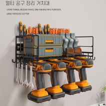 정비소 카센타 작업 공구 정리대 거치대 진열대, 1개