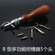 견고한 조정 가능한 가죽 가장자리 스티칭 그루버 조각 도구 그루브 가우 징 DIY, 한개옵션0