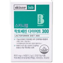 락토페린 프리미엄 정 식약청인증 식약처 해썹인증 락토페린 300mg + 종근당 사은품 증정, 장용성 스키니랩_ 2주(14정), 1개