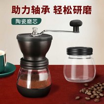핸드드립 세트 핸드드립 커피 원두연마기 커피머신 연마기 가정용 소형 커피, 옵션02