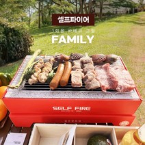 바비큐 그릴 일회용 원터치 화롯대 캠핑 낚시 셀프파이어 캠스존 패밀리형, 1개