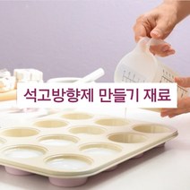 석고방향제 만들기 재료, 5.벤트클립-낱개(블랙)