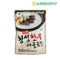 [농협횡성한우] 농협 횡성한우 사골곰탕 600ml x 5봉, 1세트