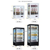 김밥 냉장고 보존식 업소용 온장 쇼케이스, 45L 블랙 스마트 돔 라이트 싱글 도어