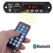 PUZU LVPIN DSP 카오디오 바이크 오토바이앰프 해양보트 자동차 MP3 디코더 보드 블루투스 앰프 5V 12V USB FM TF 라디오 오디오 모듈 음악 스피커 원격 제어