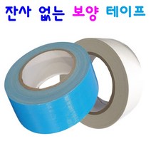 잔사 끈적임 없는 건축보양 인테리어 테이프, 보양 테이프 청색