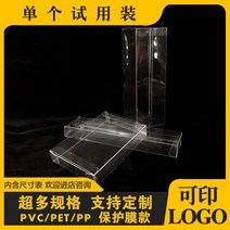포장 케이스 PVC박스 플라스틱 더스트박스 투명포장박스 PET전시 투명박스 정사각형 선물박스 주문제작 제작가능, 12 13*13*18cm