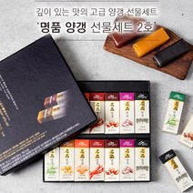 양갱 선물세트 1+1 물렁한 어르신 간식 맛있는 미니 양갱 양갱이 선물 세트 선물용 포장 (쇼핑백 포함) 3만원대 가성비선물 선물 세트 저렴한 것 송년회 간식 단체 센스있는 선물