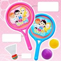 실내스포츠 아이랑 몸놀이 쿠션 배드민턴 민첩성 뛰어다니기 순발력 문구점