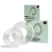 편이로움 자국없는 투명 양면 초강력 다용도 실리콘테이프, 1M 세트 (2+1)