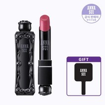 안나수이 클래식 루즈 [스퀘어 핸드 미러], 0016 201 달리아 플럼