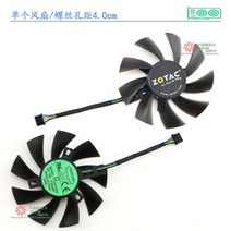 Zotac GTX1060 P106-90 P106-100 그래픽카드 냉각팬, 10개(홀 4.0)