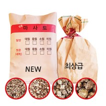 골든시티 새롭게 더 좋아진 NEW 세척마사토 20kg 미립 1개