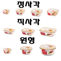 락앤락 유로스팀홀 유리밀폐용기 내열유리 직사각 정사각 원형, LLG861T