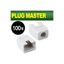 [NM-SR003G(100개)] PLUG MASTER NM-SR003G RJ-45 각부트(6Ø/그레이/100개), 상세페이지 참조, 상세페이지 참조