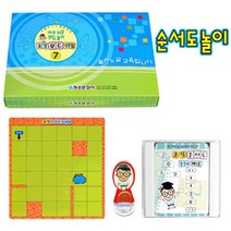 청송문화 코딩보드게임 7단계 순서도놀이 56536