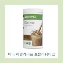 허벌라이프 미국 쉐이크 카페라떼 780g, 1개