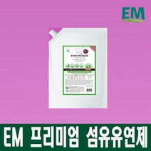 [공식판매] EM 3배농축 프리미엄 섬유유연제 리필 800ml 이엠세제, 800g, 1개