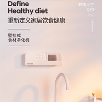 과일 야채 채소 세척기 살균기 캡슐형 세척 분해 무선충전 대우 청과 세탁기 가정용 벽걸이 형 자동 청소 고기 및 과일 정화 클리너, L