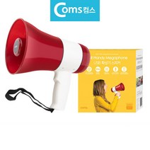 사이렌 확성기 스피커 녹음기 메가폰, 메가폰 확성기 사이렌 스피커 녹음기 MP3겸용