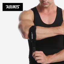 aolikes 7949 팔꿈치 보호대 1개