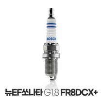 보쉬 뉴 EF쏘나타 G1.8 이트륨 점화플러그 FR8DCX+, 상세페이지 참조