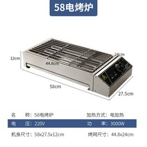 장작구이기 닭꼬치구이기 숯불통 고기굽는 자동양꼬치 가정용화로 꼬치 숯불화로 석쇠 가정용 꼬치구이기계 통닭구이, 업그레이드 두께 58형 전기 그릴