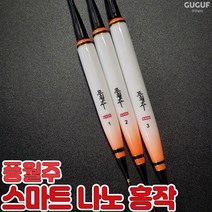 풍월주 스마트 전자찌 나노홍작 / 민물찌 올림찌 나노소재, 2호, 1개
