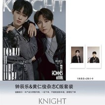 [C형]KNIGHT (월간) : 2023년 NCT 천러 & 런쥔 커버 (A형 잡지 + C형 천러 포토카드 2종 증정) : 현지 사정으로 배송이 지연될 수 있습니다, YES24