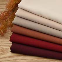 유명한원단 25수 폴리 린넨 원단 무지 촬영 천 5종, 시나몬（C61）