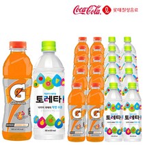 게토레이 오렌지600ml&토레타500ml X 각10개(총20개) 이온음료 스포츠음료 온동전후 수분섭취 갈증해소, 20개, 600ml