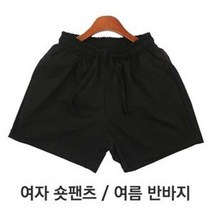 셀러허브 여성패션 [오노마] ONM 여성 운동 쇼트 밴딩 반바지 헬스장 코디 편한 팬츠