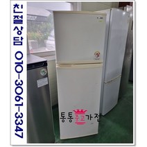 중고냉장고 일반형냉장고 237리터급 저가형냉장고 삼성 엘지 위니아 원룸 투룸 사무실 실속형 투도어 서울경기 직접배송 지방 택배발송, 냉장고중고2도어