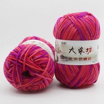 [9월픽]무작위 스레드 스트링 코튼 혼합 원사 아름다운 믹스 상 손 뜨개질 인형 스웨터 다채로운 2 개, 2pcs 16