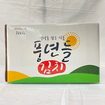 풍년들 김치 10kg 포기 세절 한입 김치 업소용 볶음용 반찬용 맛있는 김장 수입김치, 세절김치