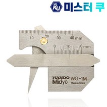 [HANDO] 한도 미요 용접게이지 WG-1M