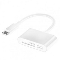 카드리더기 usb sd card 카드 리더기 3 인 1 다기능 USB 2.0 c타입 U 디스크 TF 마, 04 White USB