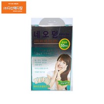 네오덤 울트라신 원형 혼합형 55매입 점 트러블, 2개