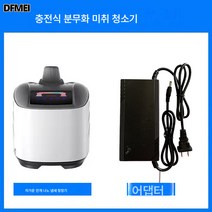 DFMEI 자동차공기청정기 초음파무화소독기 청소살균 차량용 실내가습일체기, 충전무선정화기