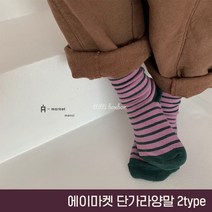 에이마켓 단가라양말 (1SET 4color)