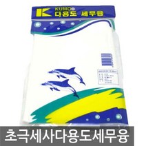 세정 및 물기제거용 다용도 초극세사 세무융 부직포 세차타월/세차용품/세차타올/유리타월/글라스타월/청소포/세차포