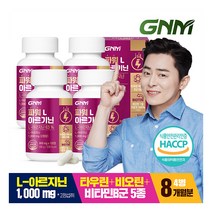 GNM자연의품격 파워 L아르기닌 비오틴 비타민B 4병 8개월분, 상세 설명 참조, 단일옵션