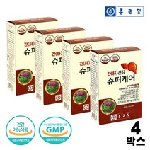 밀크씨슬 밀크시슬 SILYMARIN 하루 건강기능식품 4통 밀크씨슬 밀크시술 간겅강 비타민B군 마그네슘 제품 밀크씨슬 추출물 실리마린 개별포장 대용량 MILKTHISTLE