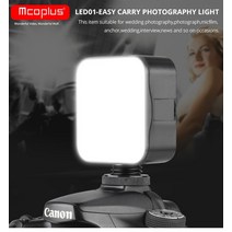 링라이트Mcoplus-밝기 조절 49 5600K LED 비디오 라이트 캐논 니콘 파나소닉 DSLR 카메라 DV 캠코더 스마, 한개옵션0